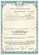 УФСБ России