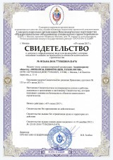 СРО НП "МО СПЕЦПРОЕКТ"