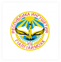 Республика Ингушетия