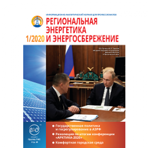 Защищенная технологическая платформа «СинтезМ» как основа для создания и развития защищенных центров обработки данных в Арктической зоне Российской Федерации