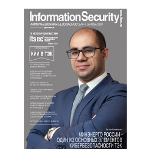 Платформа «Синтез» как основа для создания и развития защищенных ЦОД