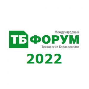 Участие АО "ФИНТЕХ" в ТБ Форуме-2022