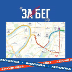 Страна в одном ритме