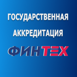 Подтверждён статус аккредитованной IT организации