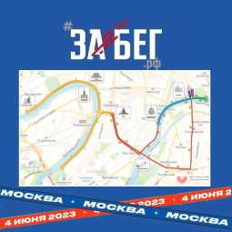 Страна в одном ритме