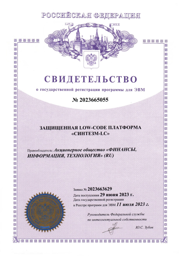 Портативное техническое средство паспортного контроля ПТСПК Портативное техническое средство паспортного контроля ПТСПК