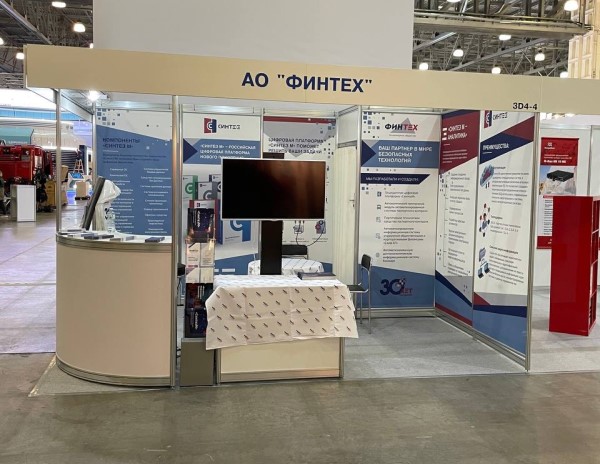 Стенд АО «ФИНТЕХ» на выставке